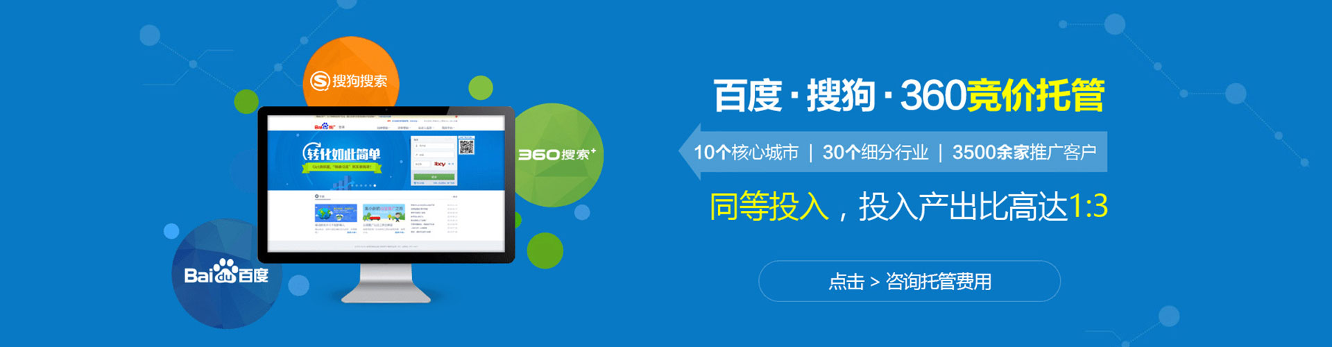 成县信息流优化师