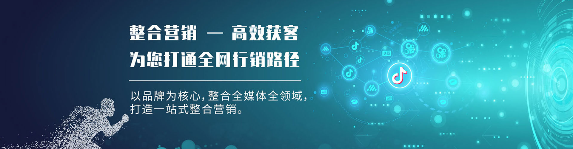 成县百度竞价代理