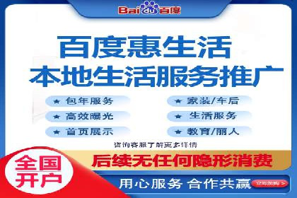 网络推广开户的五大成功案例分享